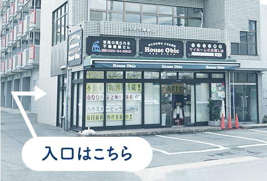 TSN鍼灸・整体院外観