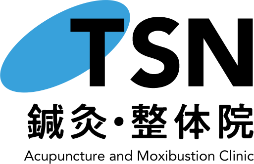 TSN鍼灸・整体院