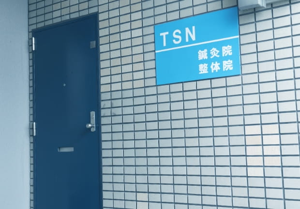 診察機器